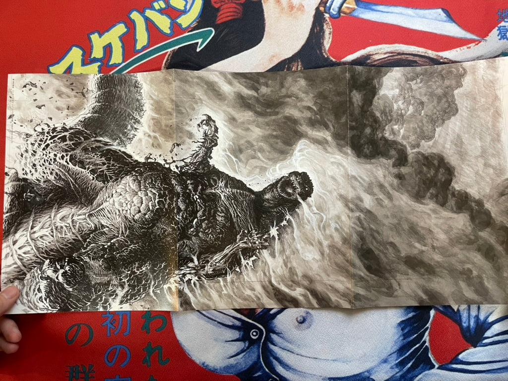 The Art of Shin Godzilla w/Script Book & 2 Posters by Toho (2016)