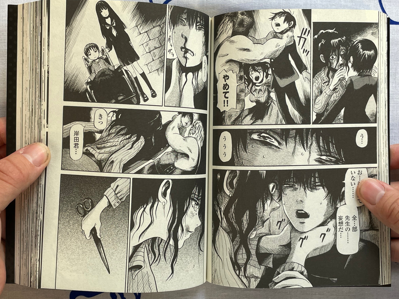 Horror Manga is Scary by Various Horror Mangaka (2016)