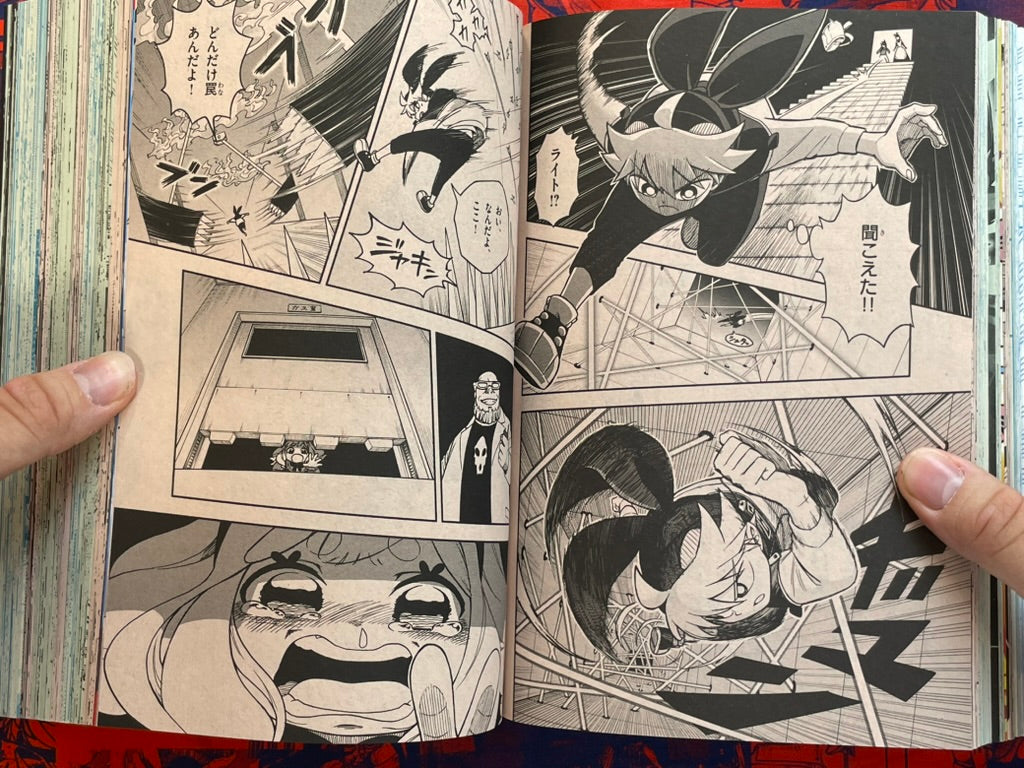 Monthly Corocoro Comic No. 580 (8/2026)-thumbmail-14