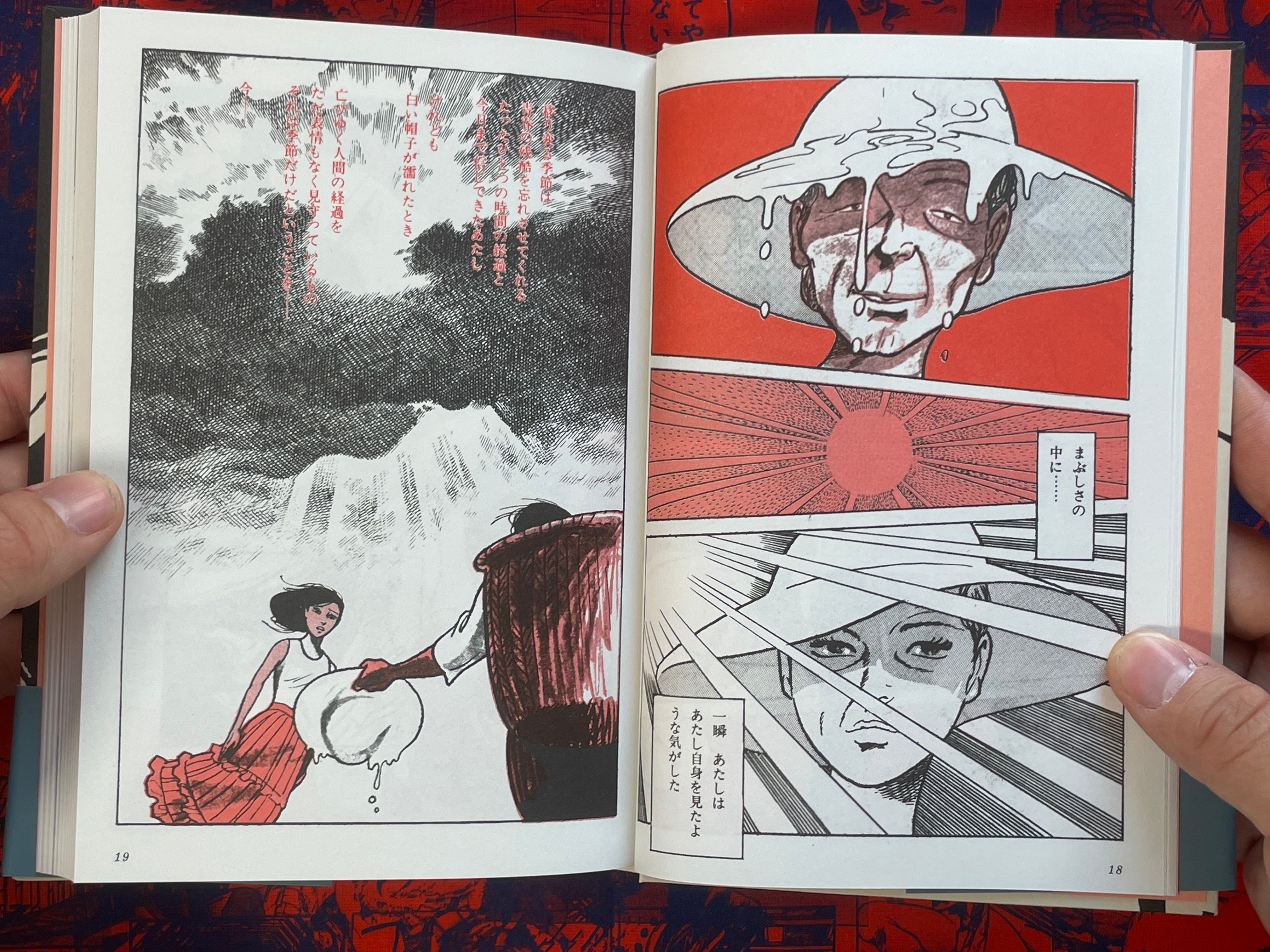 Gekiga Short Works Collection For You by Kazuo Kamimura (2025/Hardcover)