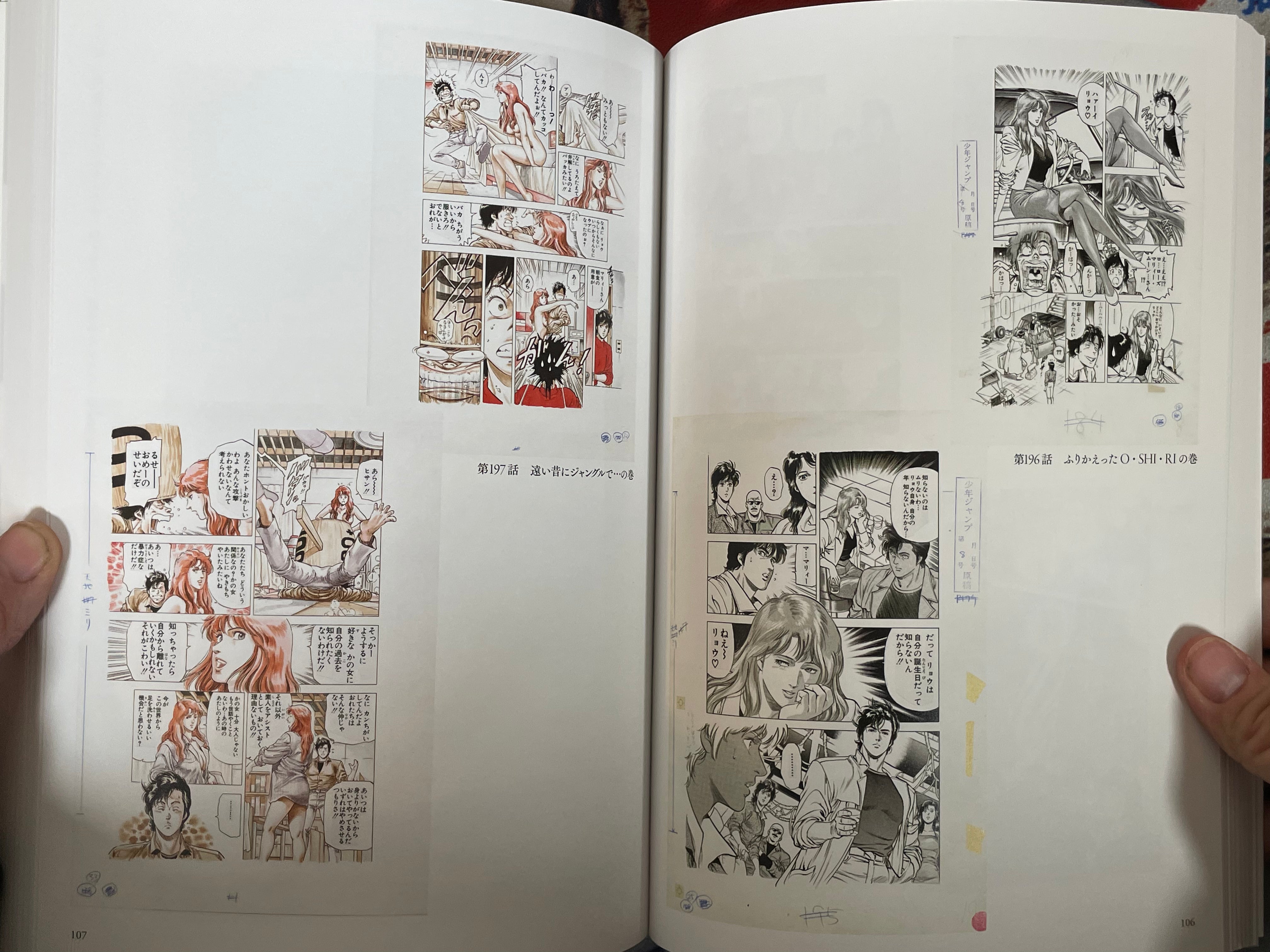 City Hunter 40th Anniversary: Forever, City Hunter Exhibition Catalog (2025)