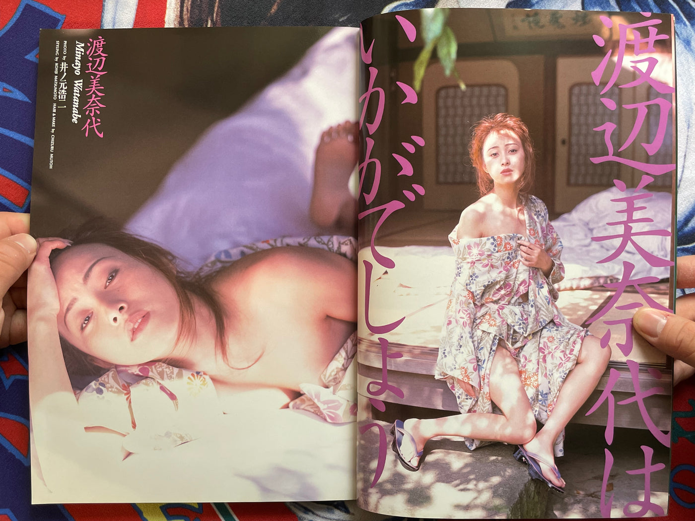 Nowon Special Photograph Magazine Vol. 8 (1994)