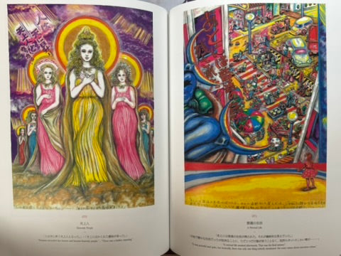 Umezz / Umezu Kazuo The Great Art Exhibition