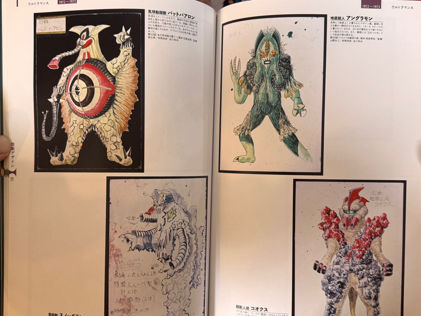 Ultra Kaiju Art Works 1971-1980 / Tsuburaya Pro · Japan Book Hunter
