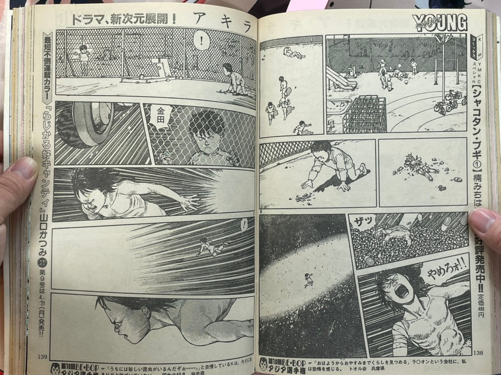 Young Magazine No. 8 (1986/4/21) - Akira Ch. 71-thumbmail-9