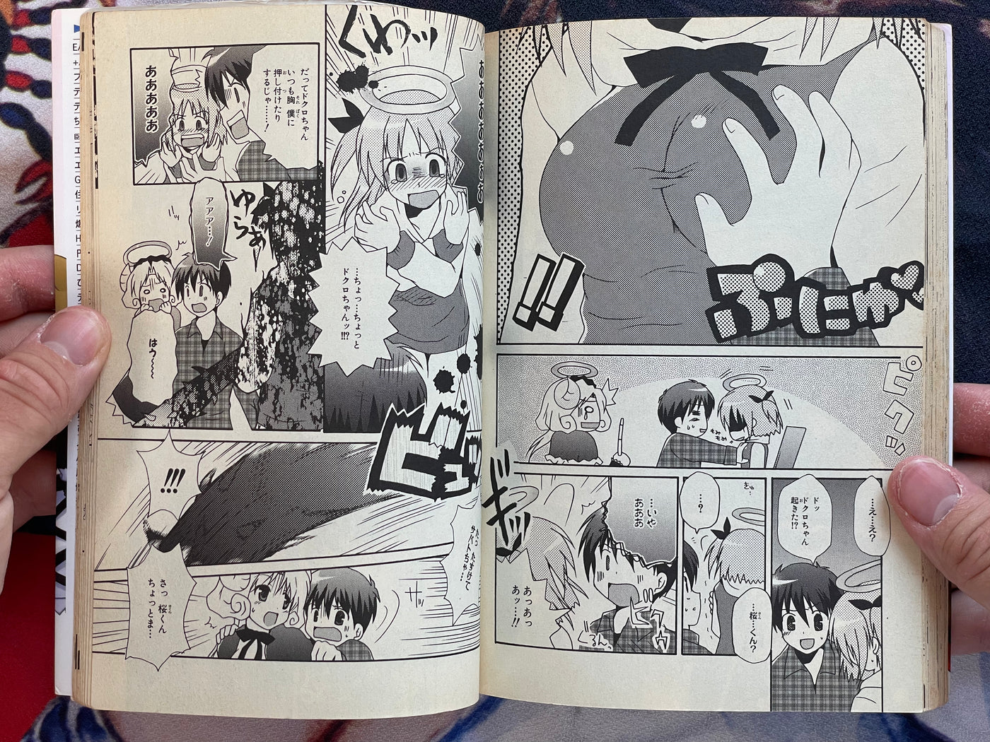 Dokuro-chan: Bludgeoning Angel 1-2 Set by Mitsuna Sakurase (2005)