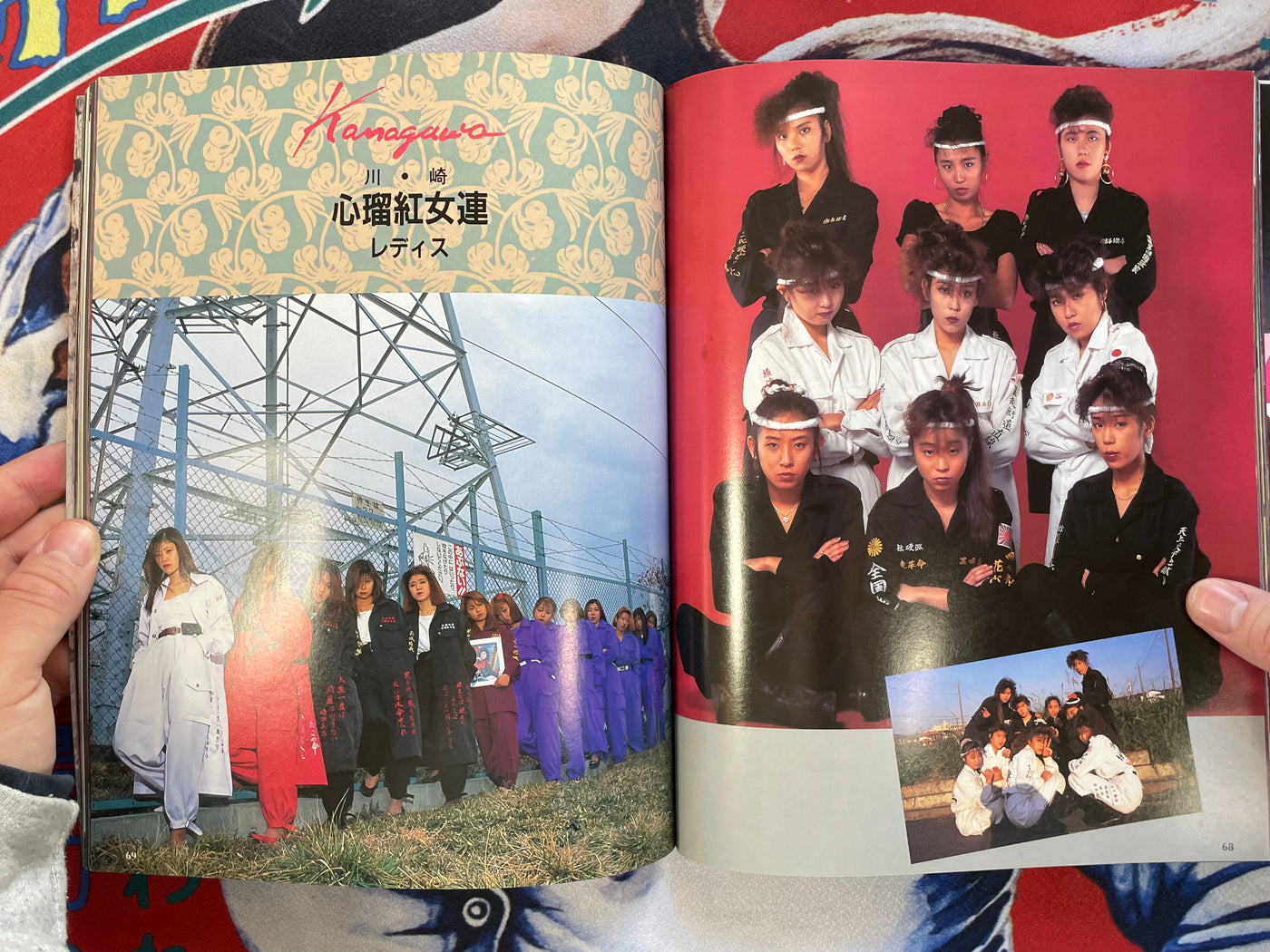 Men Prohibited 2 by Teen's Road (1993)