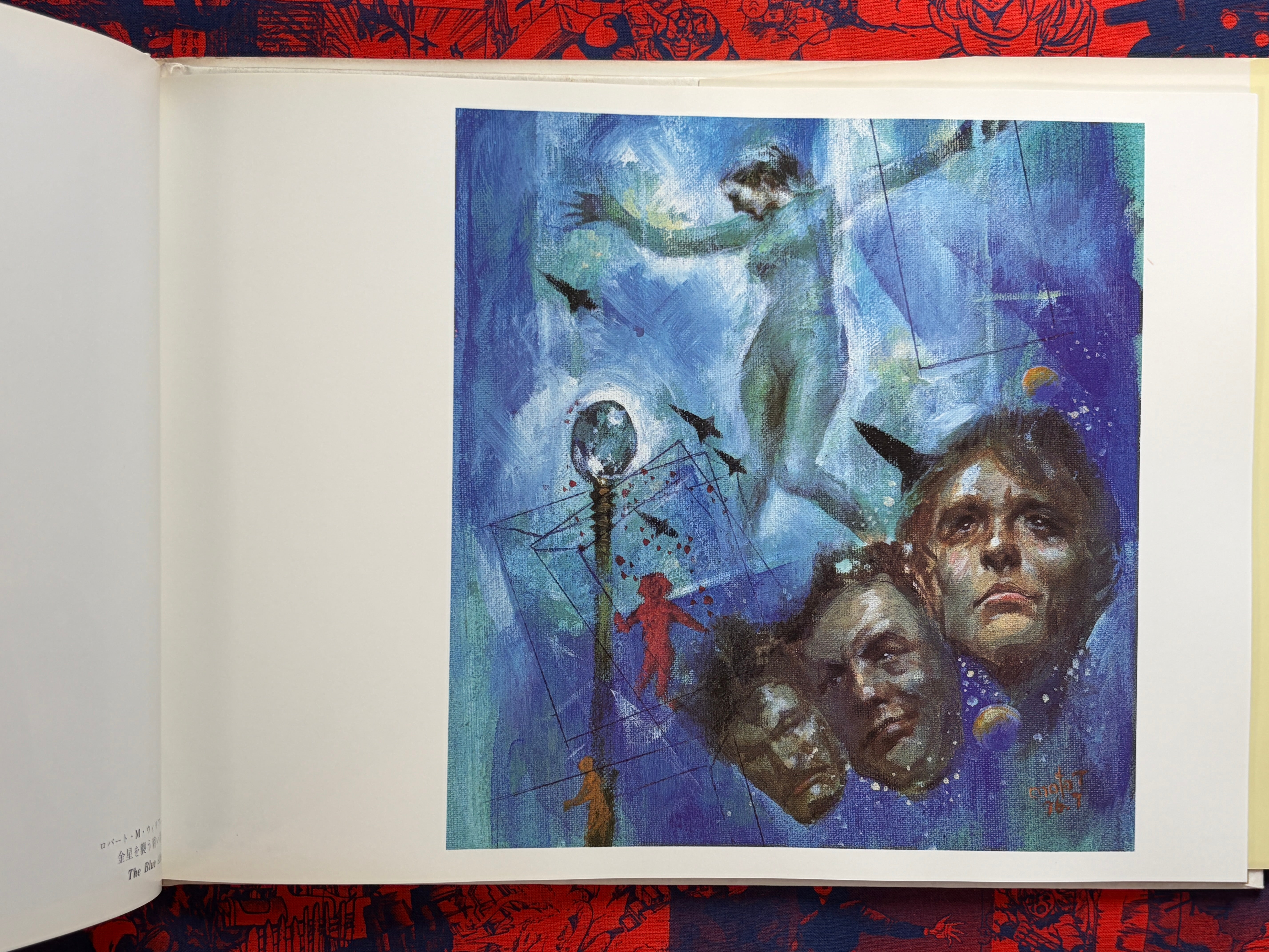 Witches Under the Moon: Takebe Motoichiro SF Art Collection 2 - Hardcover (1981)-thumbmail-9