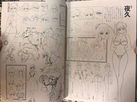 La Blue Girl Tokuma Comics Special by Toshio Maeda (1994)-thumbmail-20