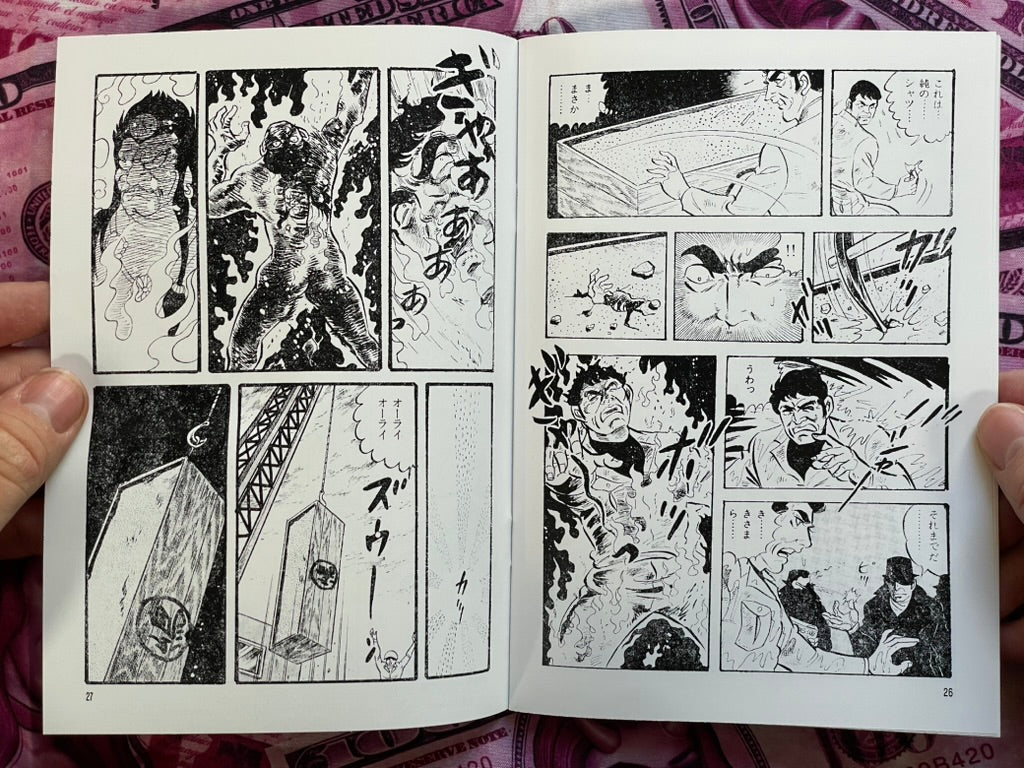 Irezumi Okyo Zine by Bonten Taro (2025)