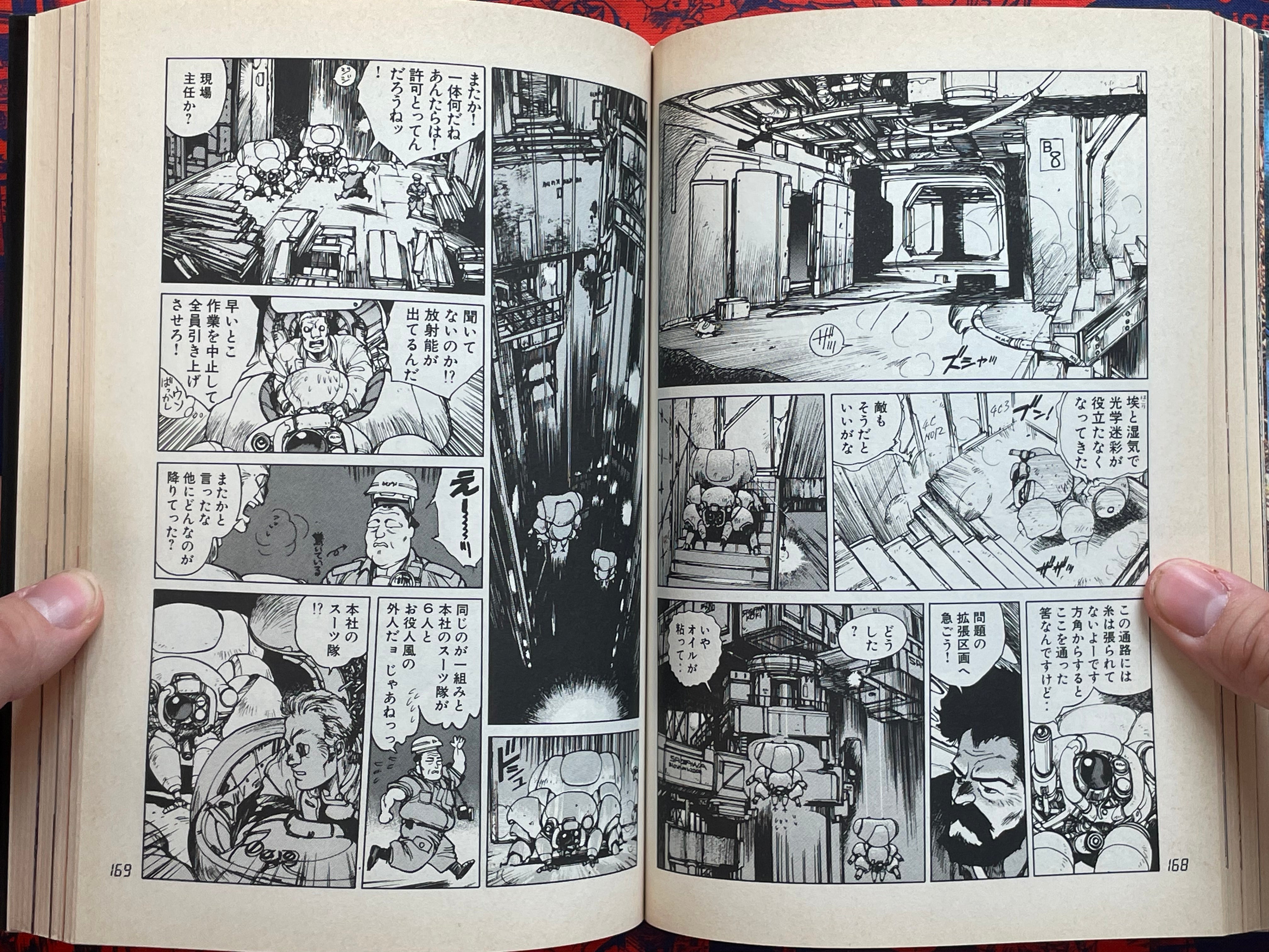 Ghost in the Shell Vol. 1 by Shirow Masamune (2001)-thumbmail-16