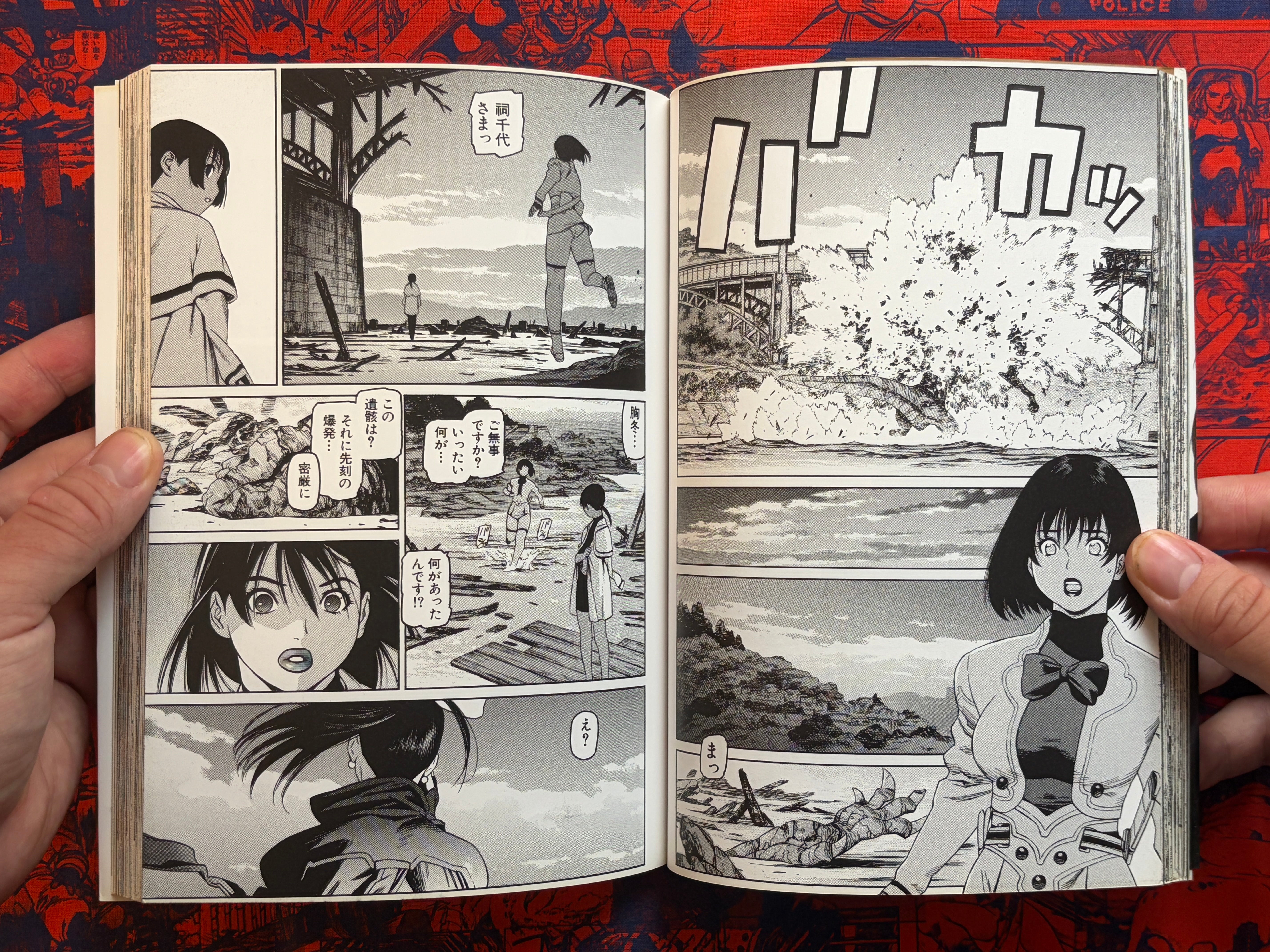One-Eyed Beast Mitsuyoshi 1-3 Full Set by Tetsuro Ueyama (2003)-thumbmail-6