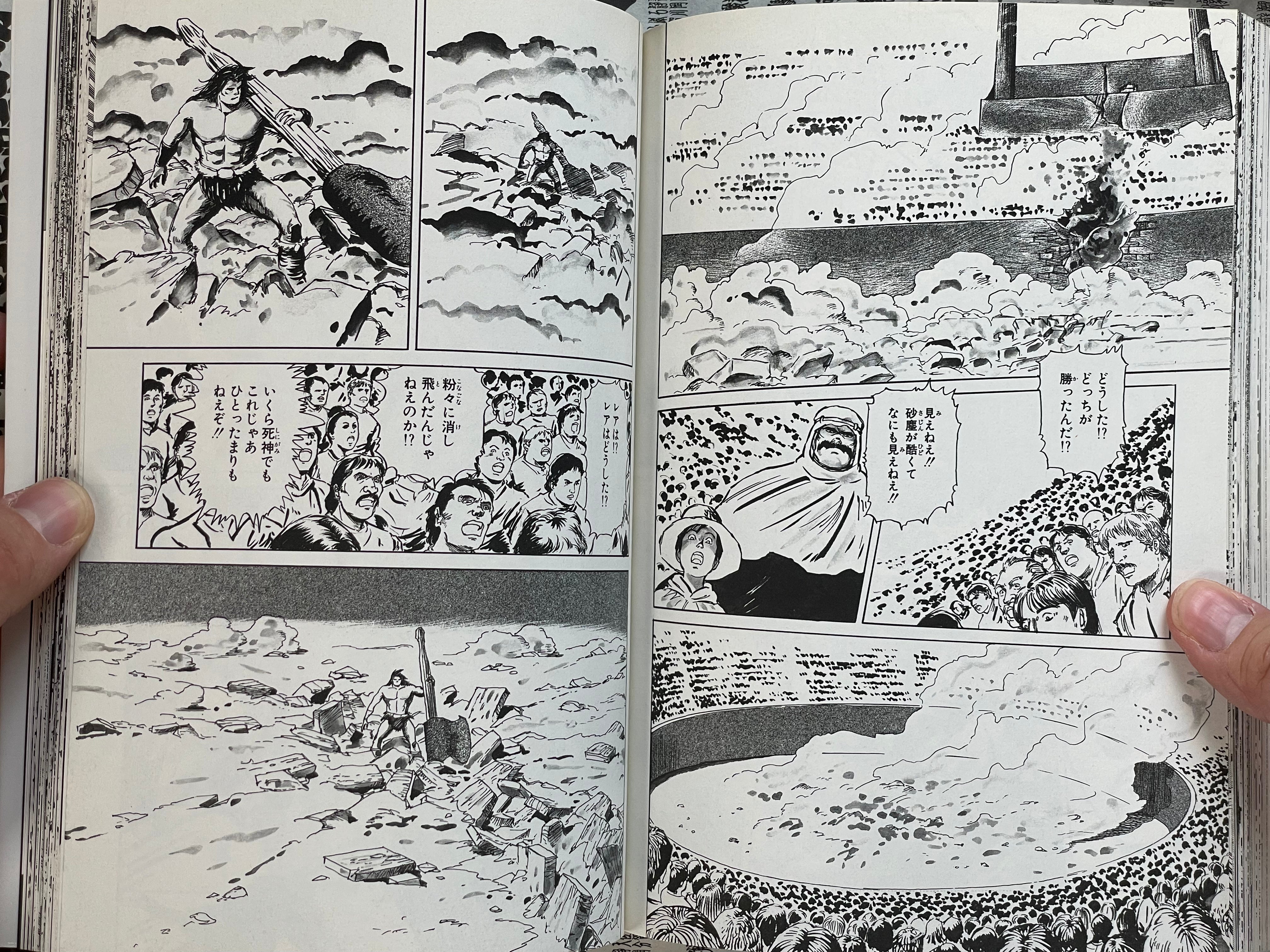 Galo 3 by Kazumi Kakizaki (1994)-thumbmail-13