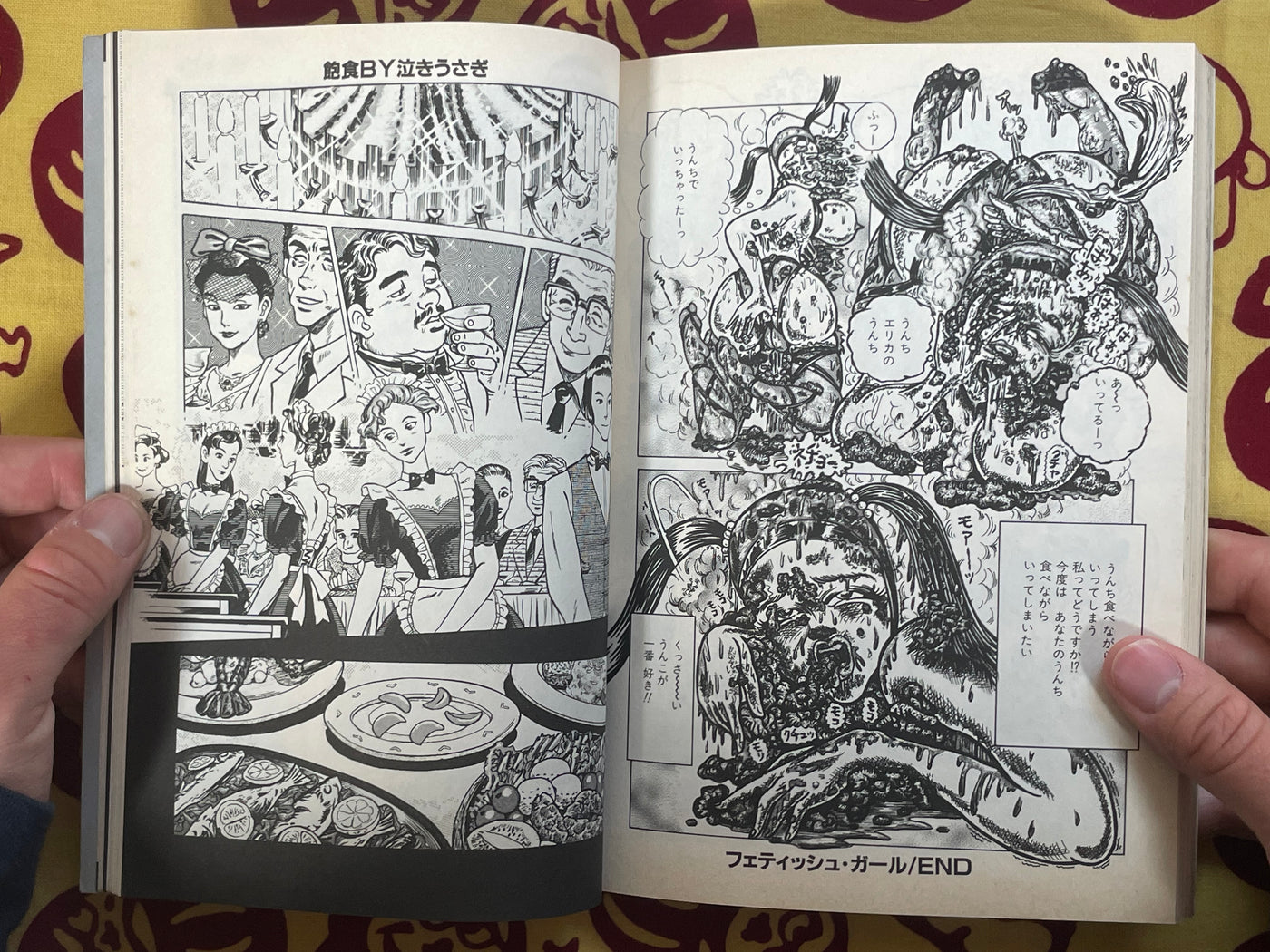 Flamingo Manga Grand Prize Collection (1996)