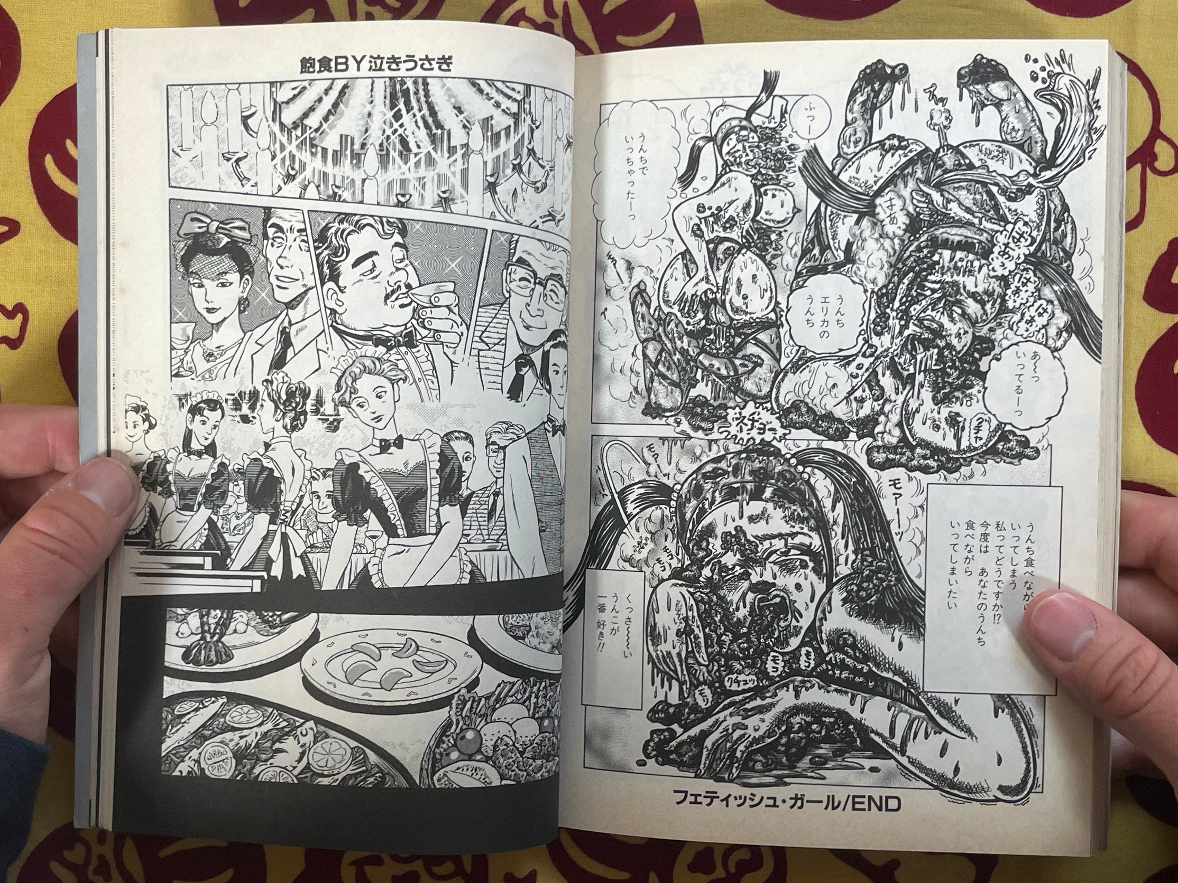 Flamingo Manga Grand Prize Collection (1996)