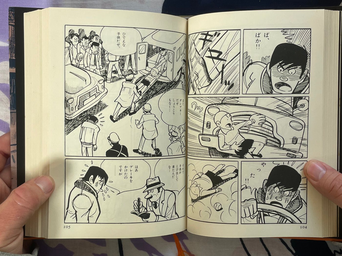 Yoshibo's Crime by Yoshiharu Tsuge (1992/Hardcover)
