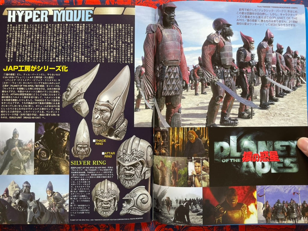 Hyper Hobby Vol. 35 - Roman Album (8/2001)