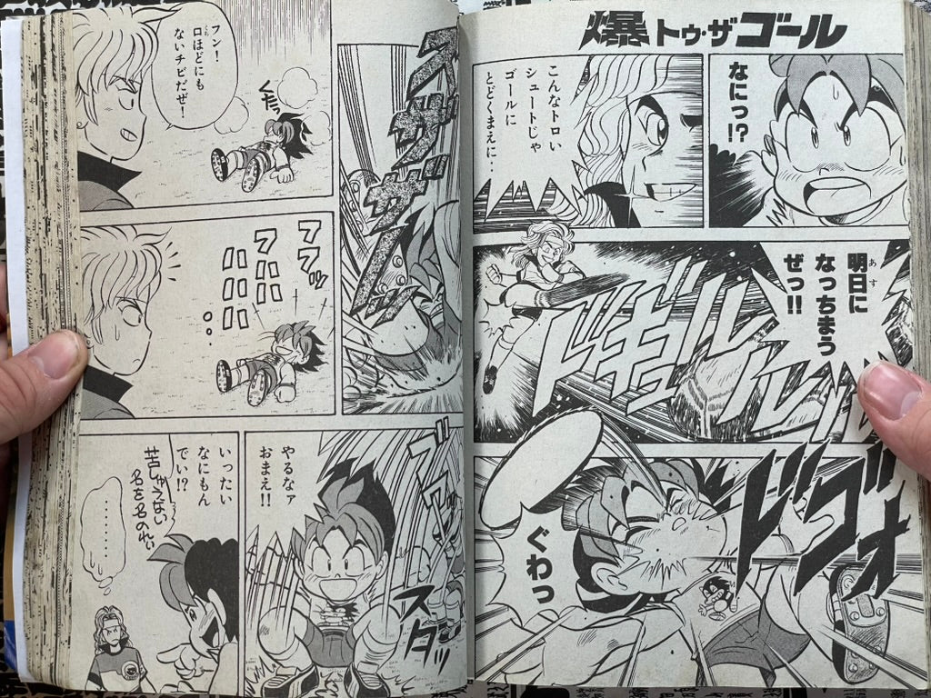 Comic BomBom - Big Spring Break Issue (4/1993)-thumbmail-23