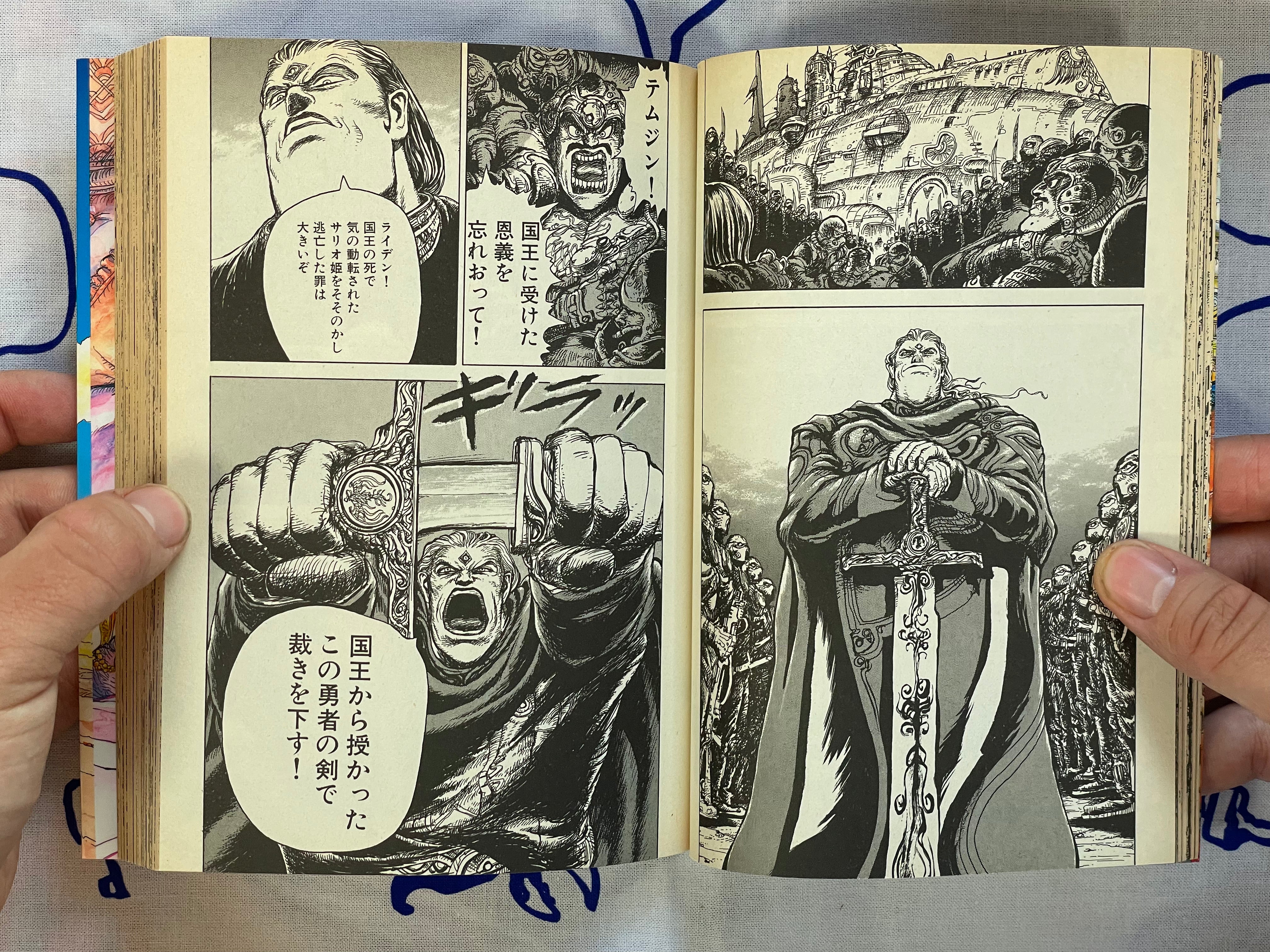 Ben Kei by Hiromoto Shinichi (1993)-thumbmail-6