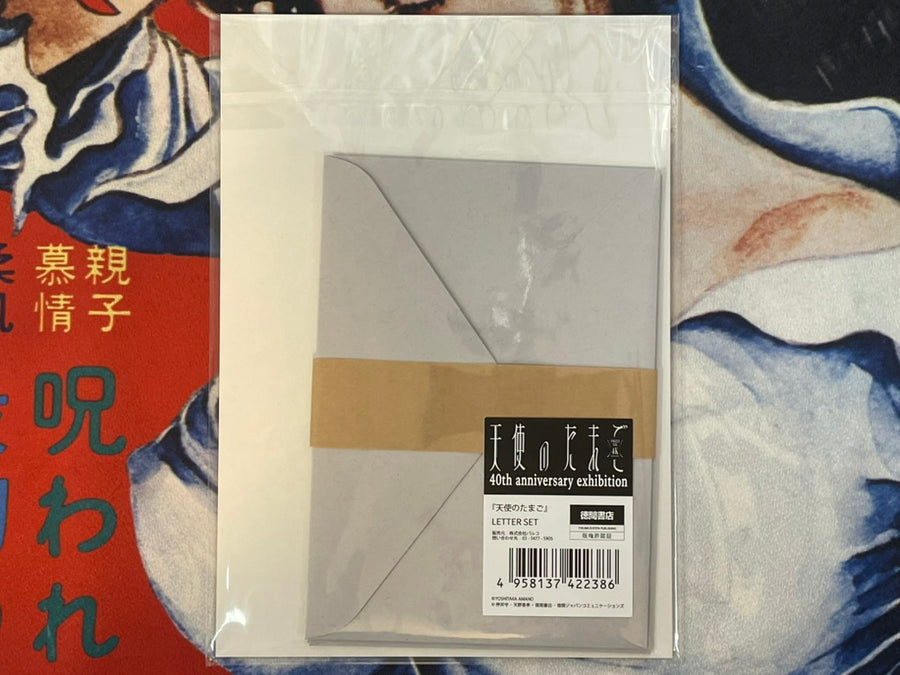 Angel's Egg 40th Anniversary Exhibition Letter Set (2025)