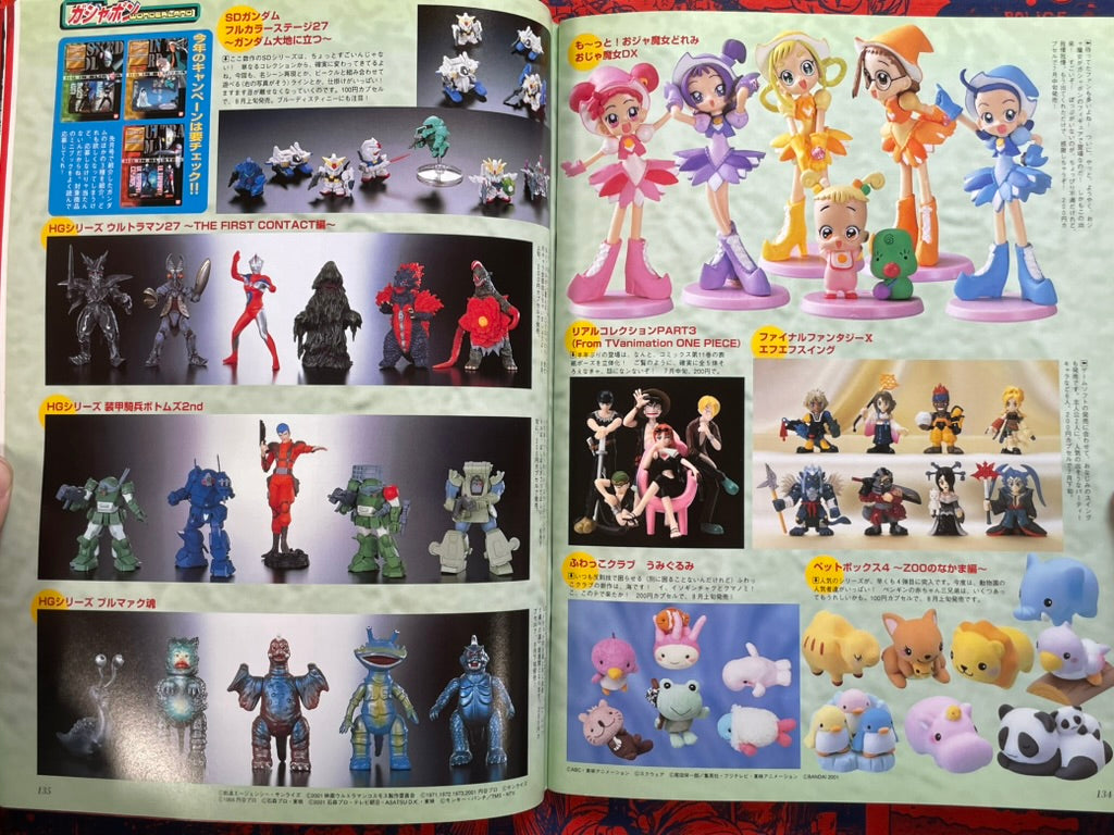 Hyper Hobby Vol. 35 - Roman Album (8/2001)