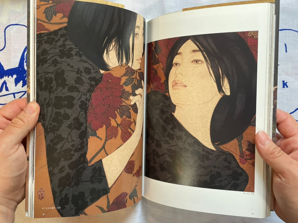 SIGNED 1000 New Moons with You by Yasunari Ikenaga (2023)-thumbmail-14