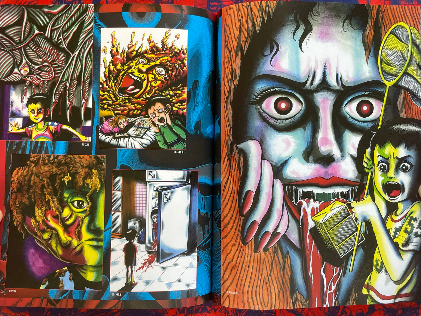 Kazuo Umezu Dissection Magazine (2025/7)