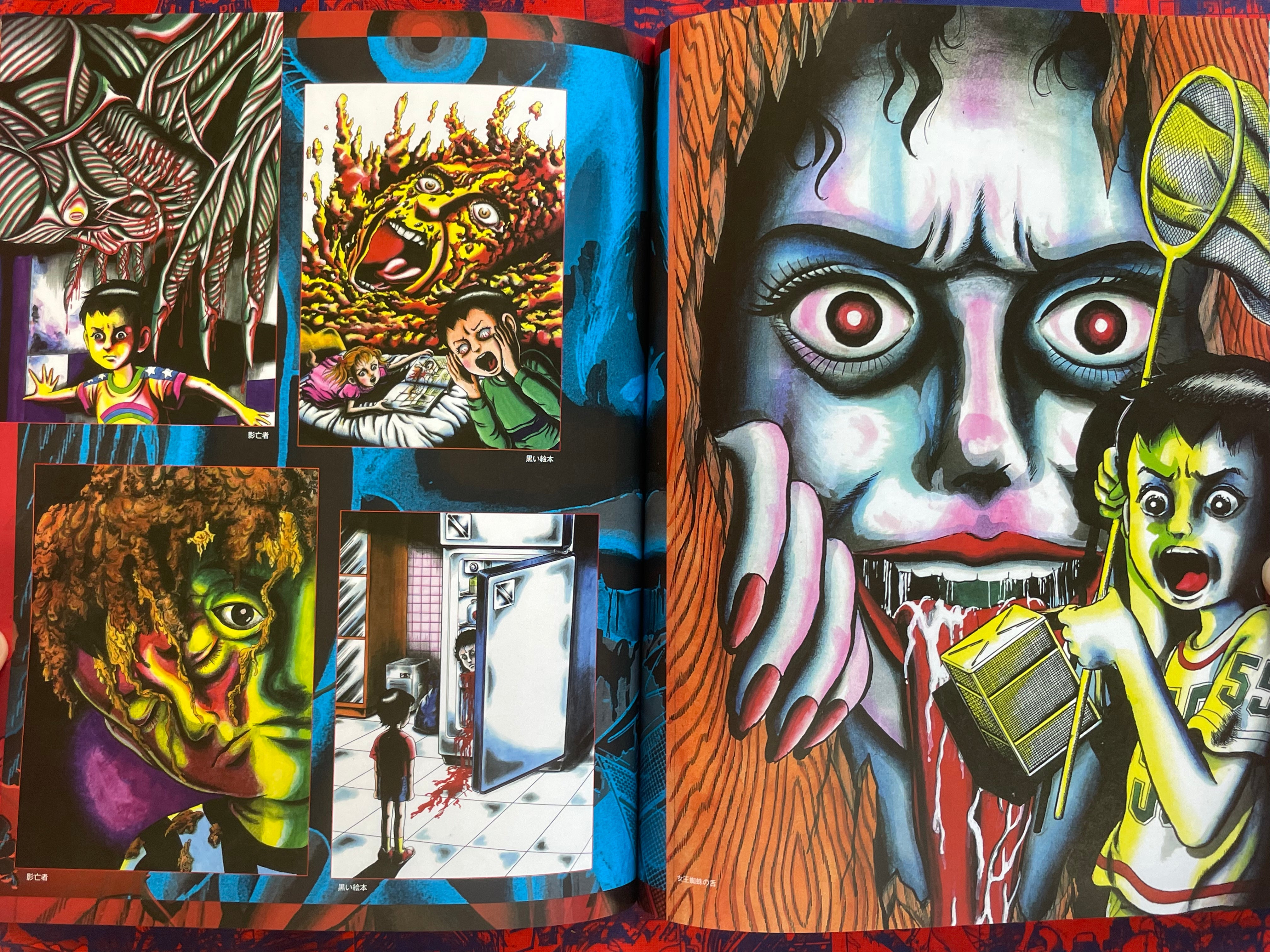 Kazuo Umezu Dissection Magazine (2025/7)