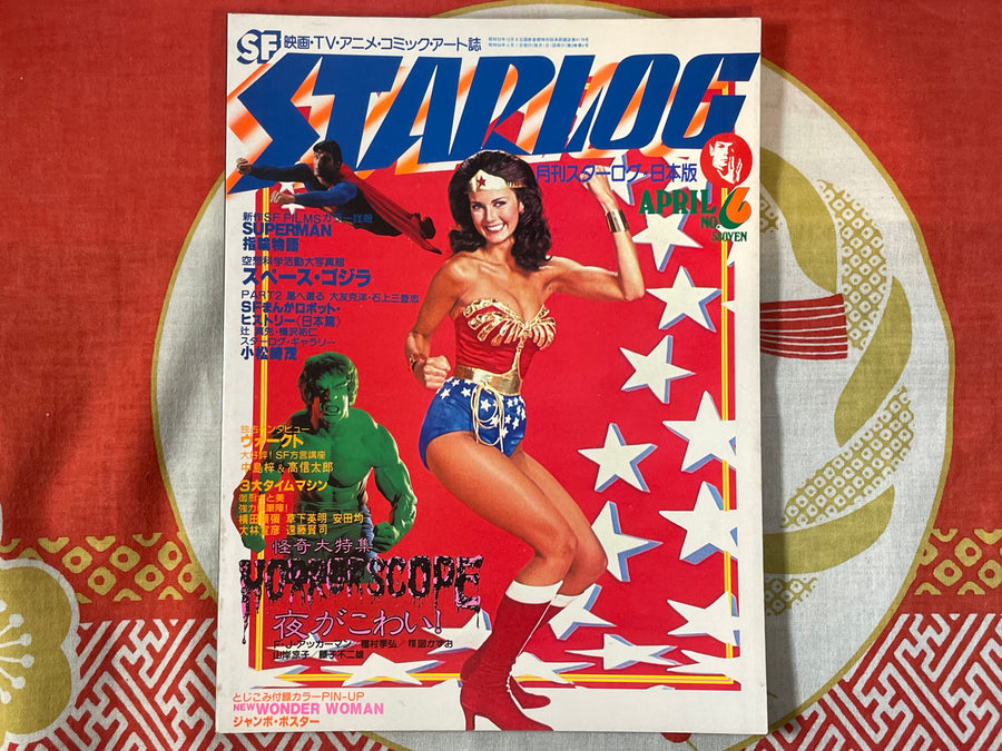 Starlog Magazine (1979/4)