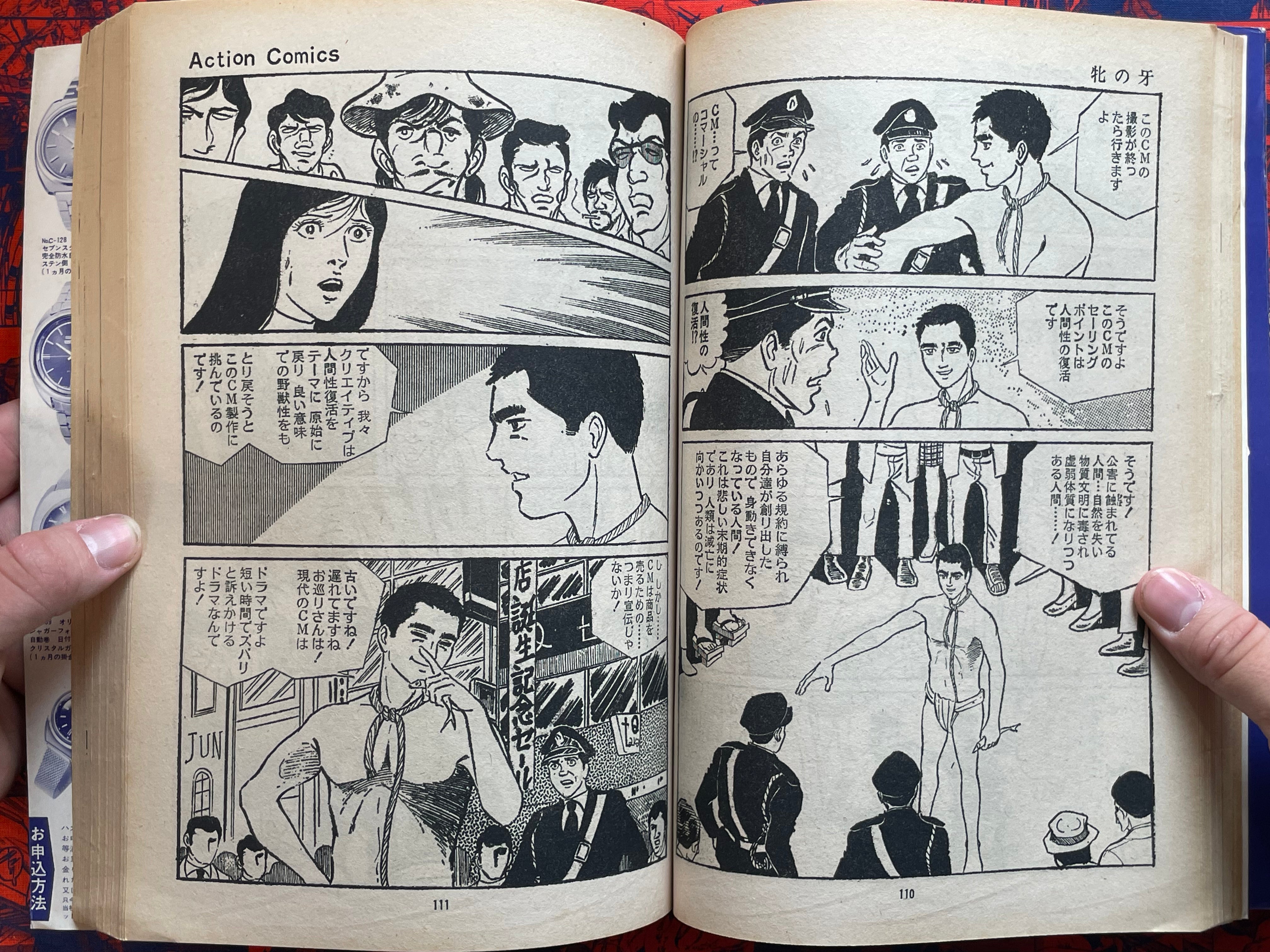 High School Scoundrel Report 2 - Magazine Edition by Kazuo Koike (1972)-thumbmail-12