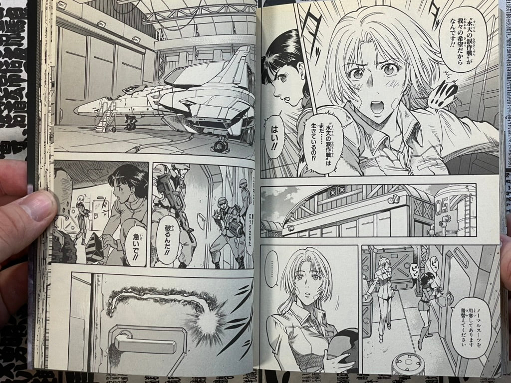 Mobile Suit Gundam Battlefield Record U.C. 0081 Vol. 2 by Natsumoto Masato (2010)-thumbmail-15