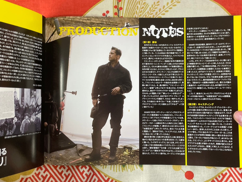 Movie Pamphlet: Inglourious Bastards (2009)