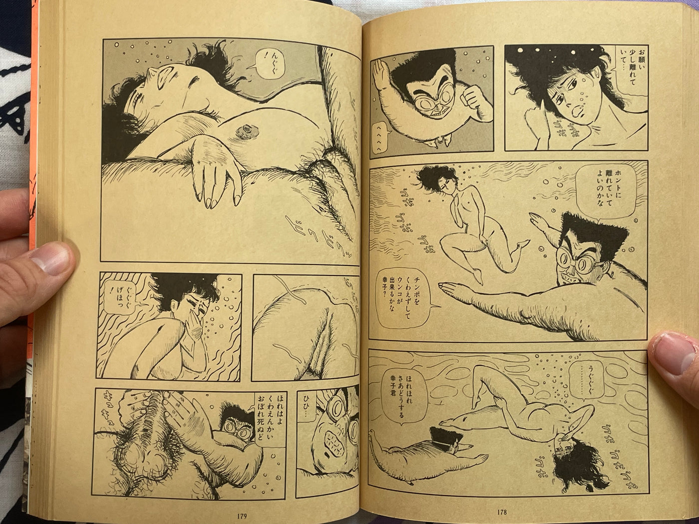 Spider's Silk Fil D'Araignee by Hiromi Hiraguchi (1986)