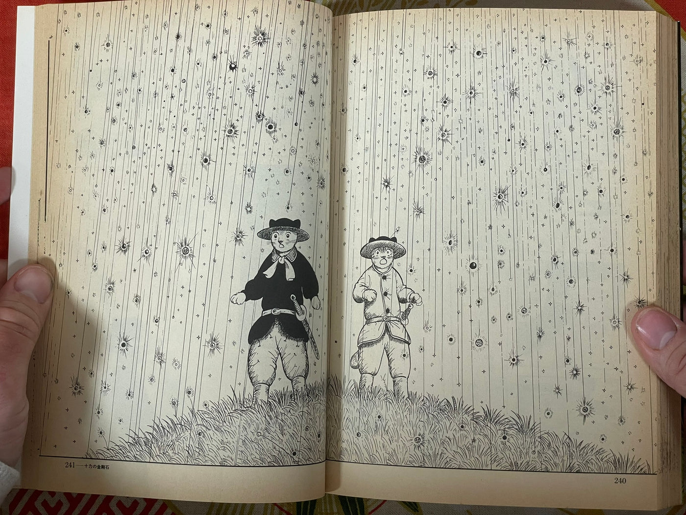 Night on the Galactic Railroad by Masumura Hiroshi (1980/1997 edition)