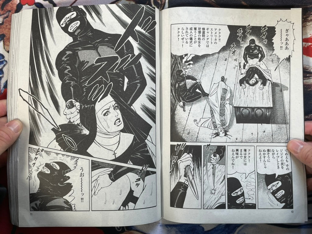 Sister Maria Konbini Magazine Edition by Kanoh Seisaku (2025)