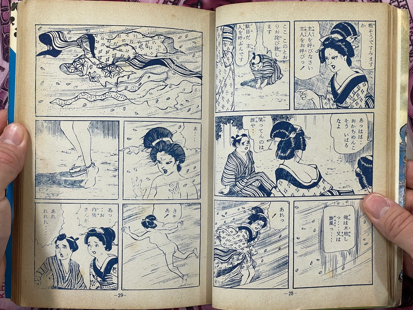 Ninjutsu Whirlwind by Kano Haruo (1960s)