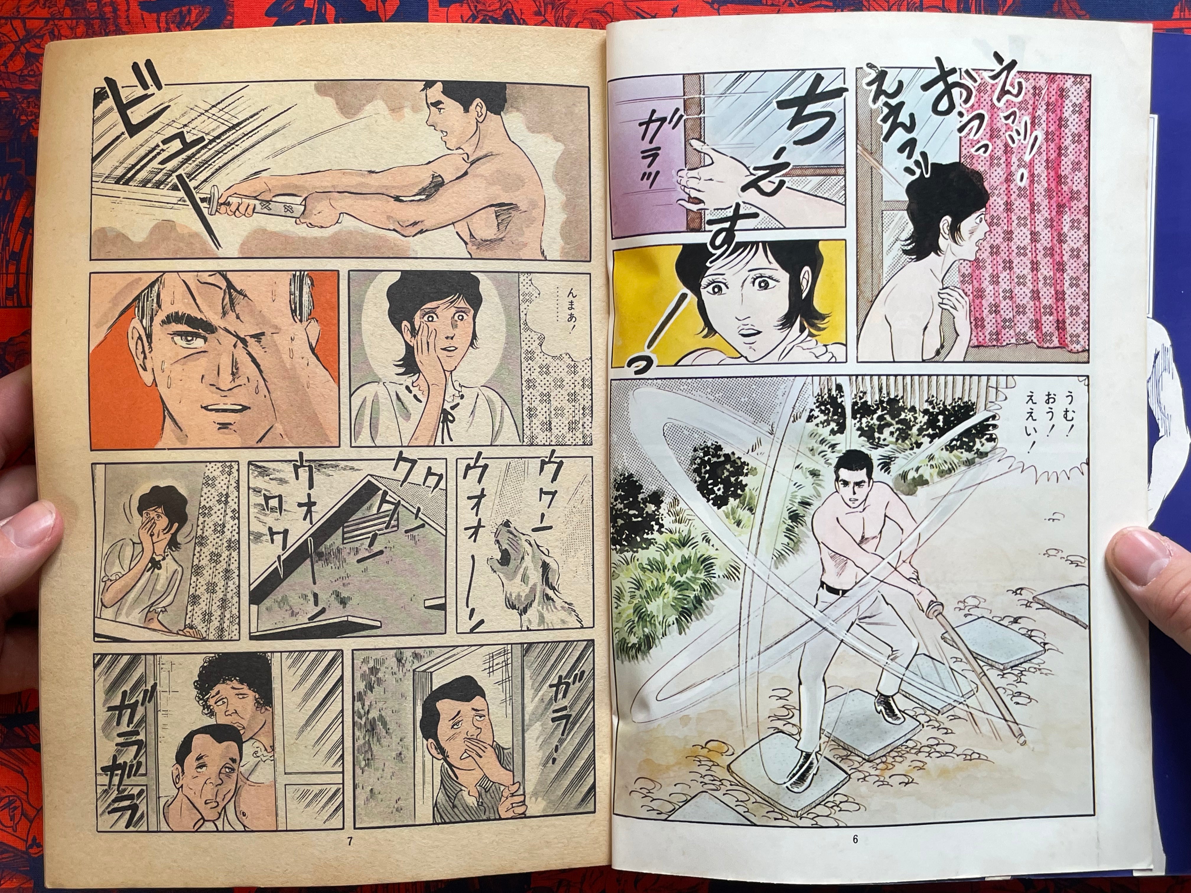 High School Scoundrel Report 2 - Magazine Edition by Kazuo Koike (1972)-thumbmail-4