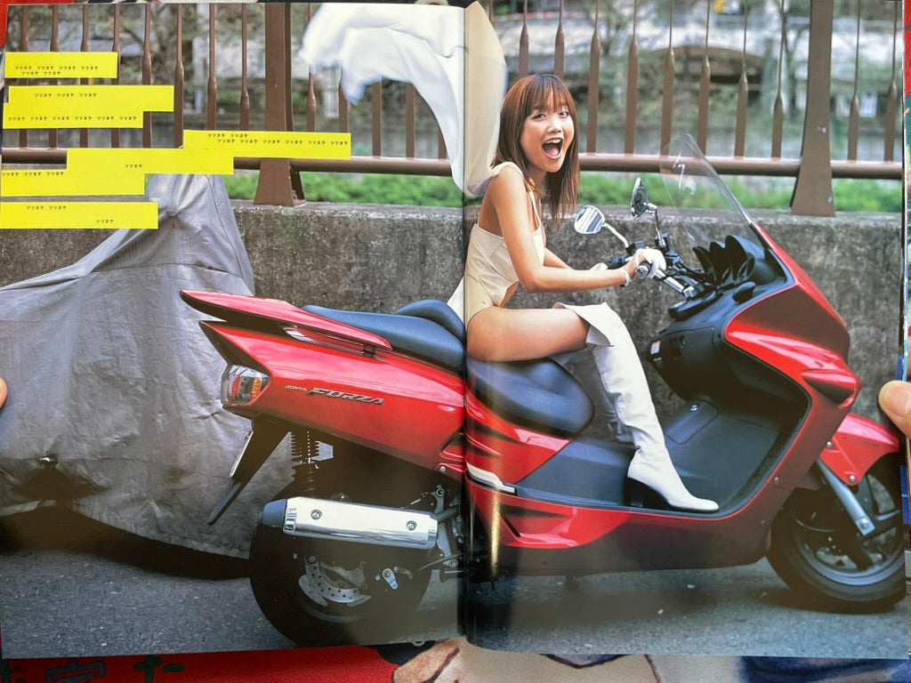 Monthly Shincho Mook: Sato Eriko (2001)-thumbmail-4