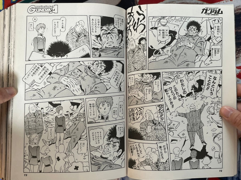 Monthly Gundam Ace (3/2009)-thumbmail-9