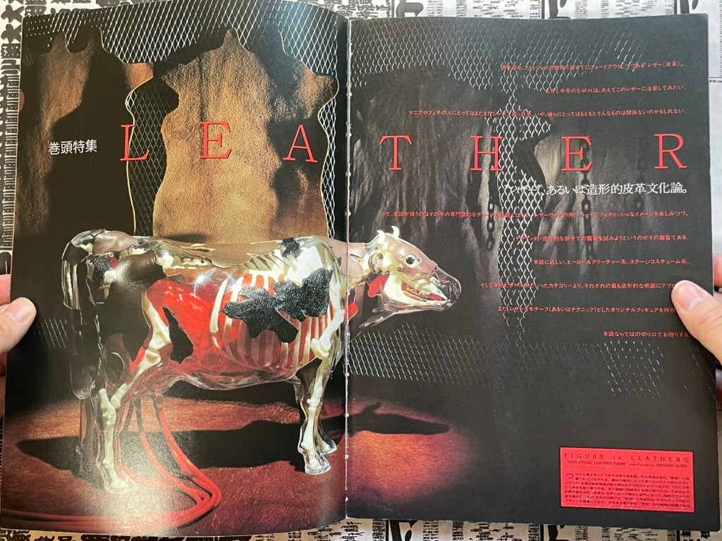 SMH Vol. 10 (1998/3) by Hobby Japan Mook-thumbmail-5