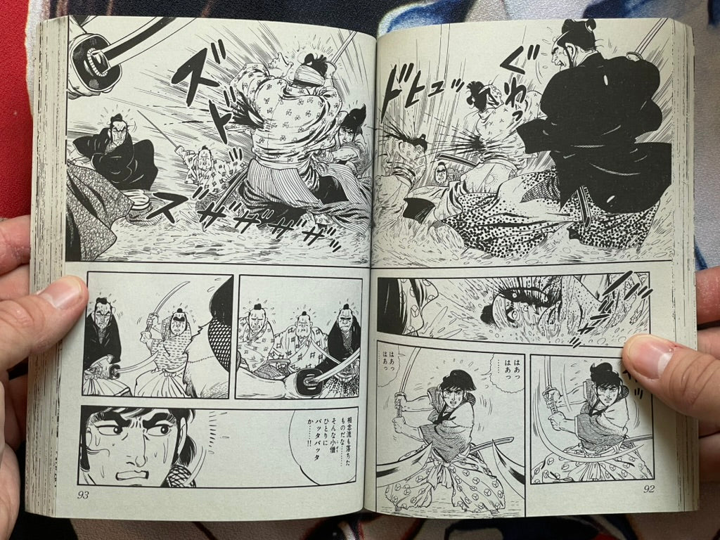 Bugei Kiko: Wind, Cloud, Sword by Saito Production (2011)