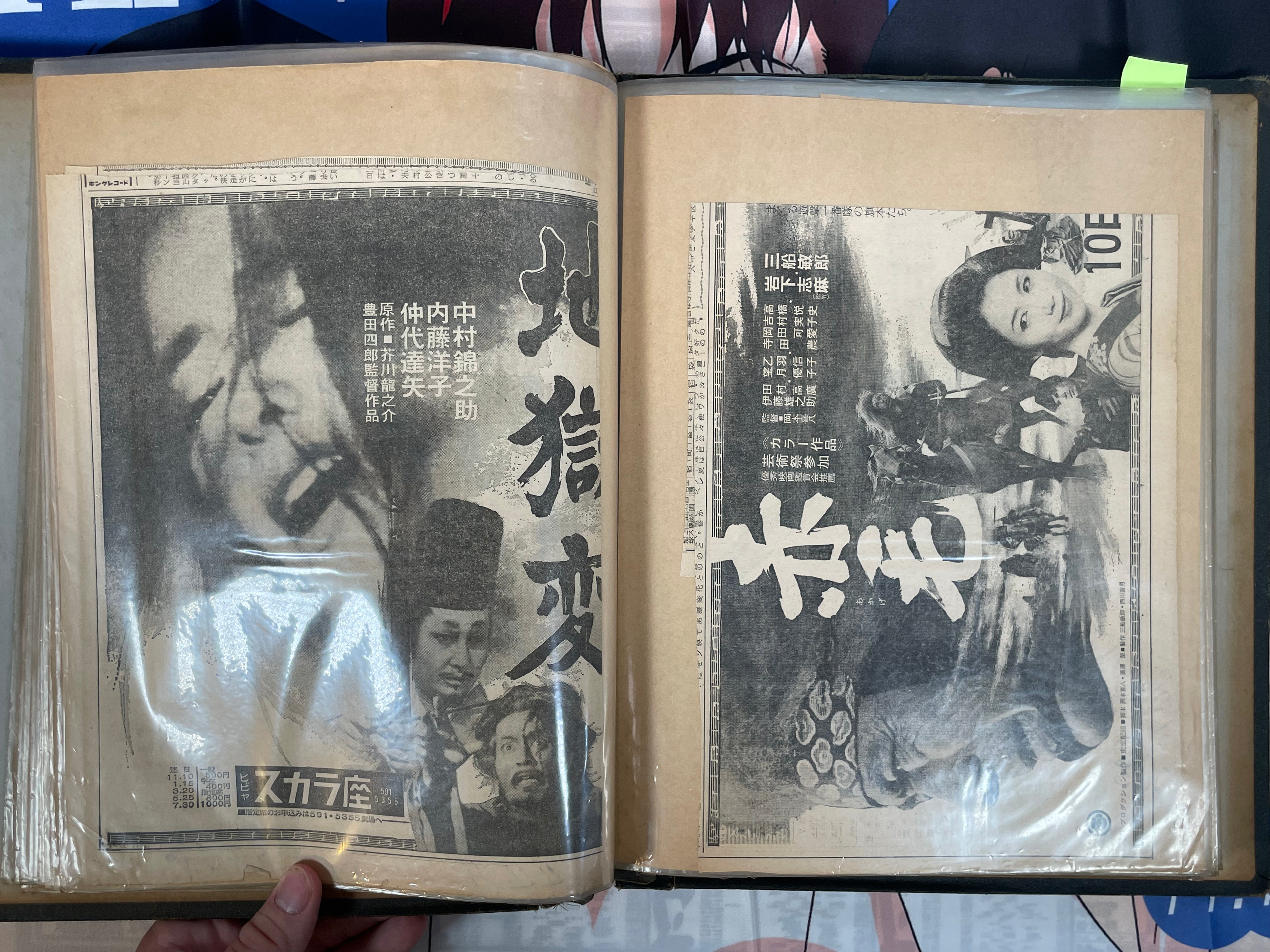 Dark Scrapbook of Newspaper Movie Promos from 1968-1969-thumbmail-7