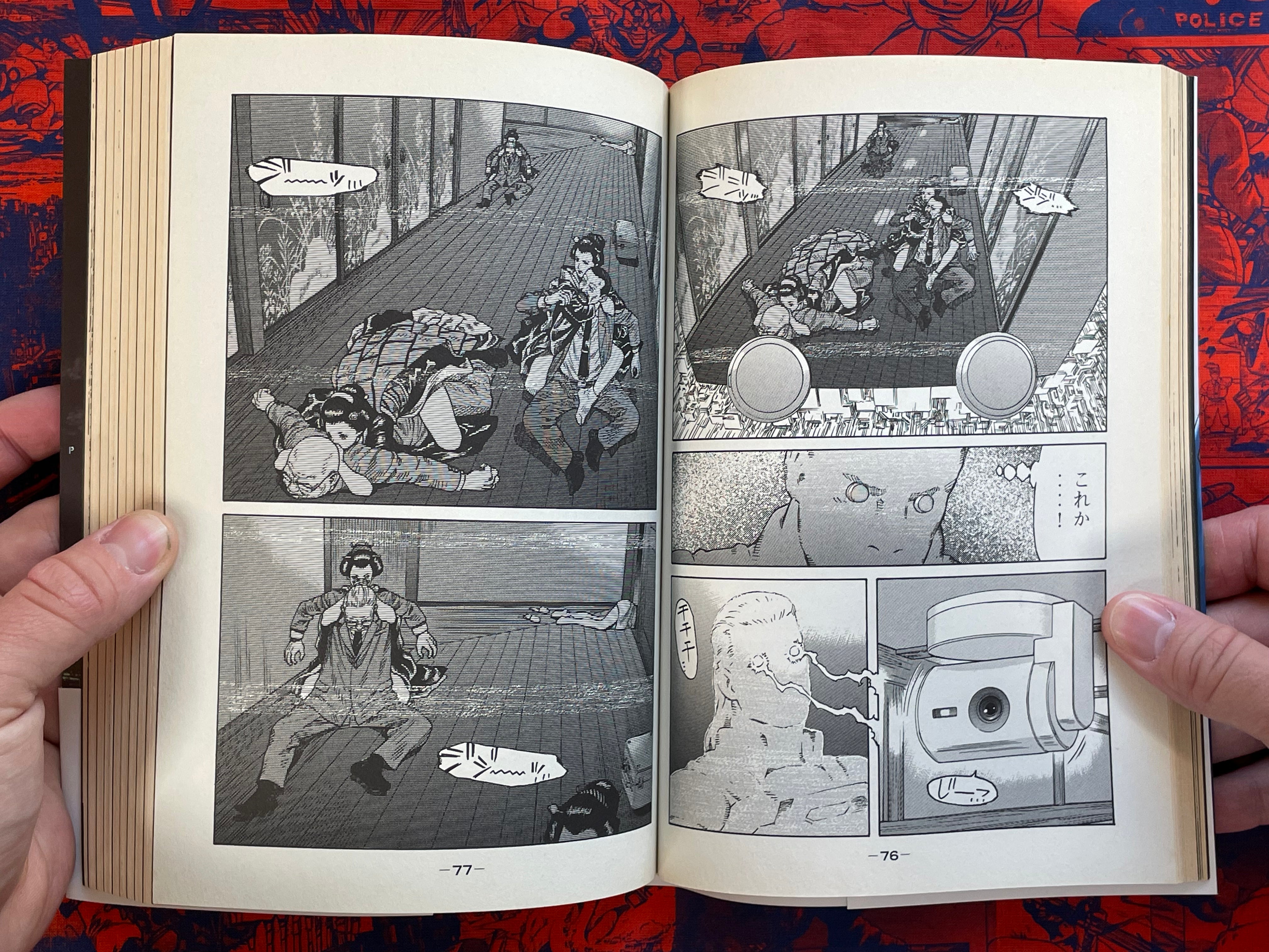 Ghost in the Shell Stand Alone Complex 1-5 Full Set by Yu Kinutani (2010)