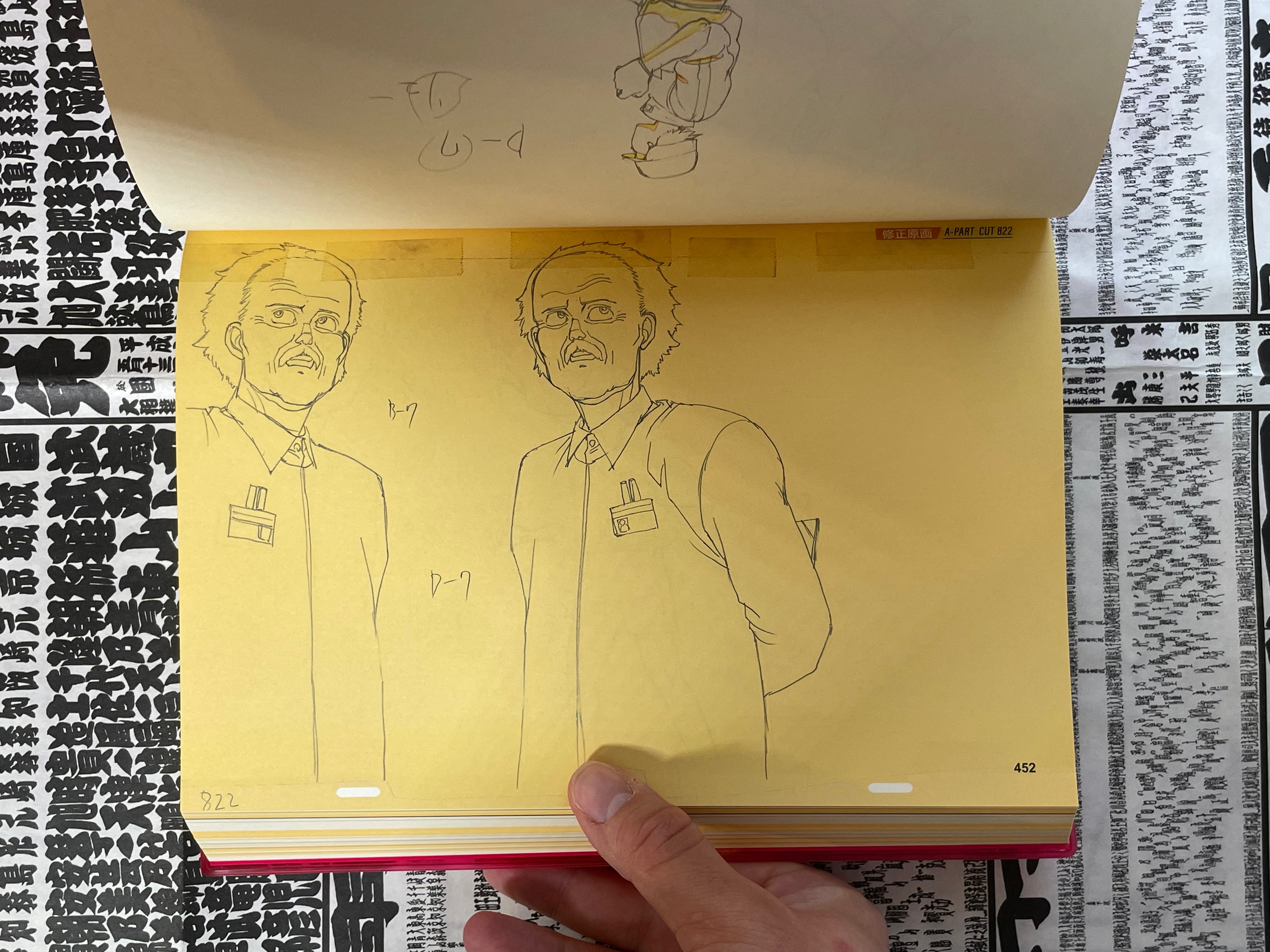 Otomo The Complete Works 23 Animation Akira Layouts & Key Frames 1 by Otomo Katsuhiro (2024)-thumbmail-17