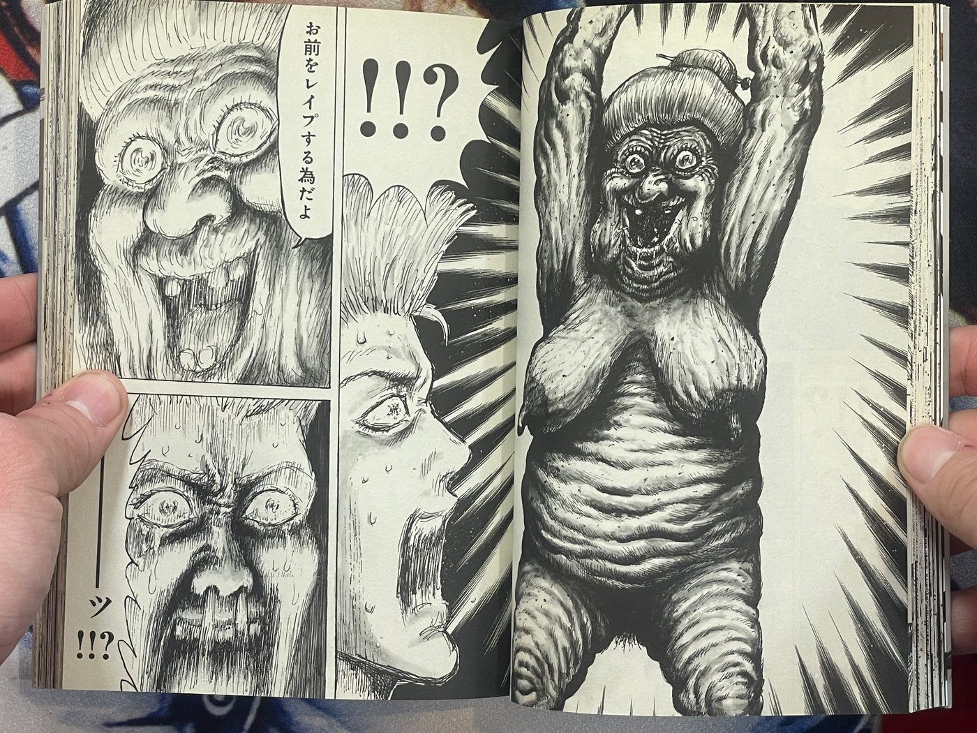 Crime and Punishment by Man Gataro (2012)