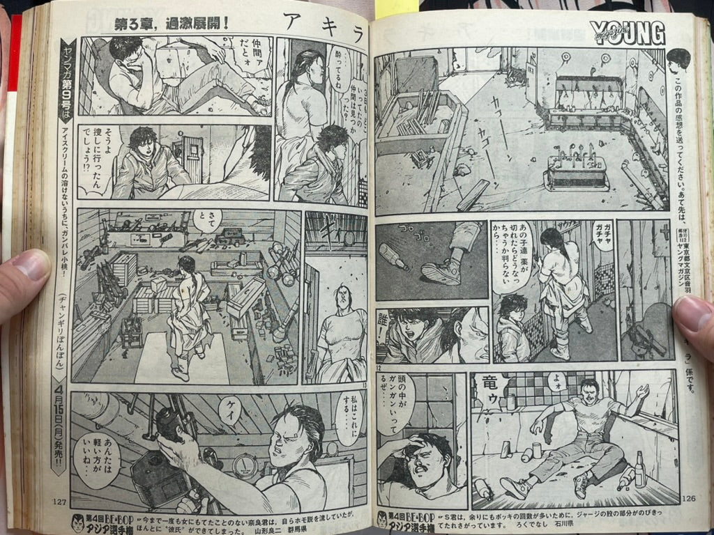 Young Magazine No. 8 (1985/4/15) - Akira Ch. 52-thumbmail-10