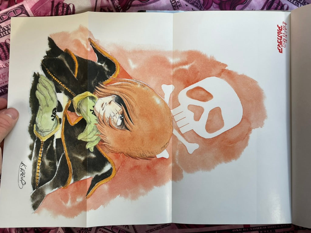 Memorial Collection: My Youth in Arcadia - Hardcover by Leiji Matsumoto (1982)