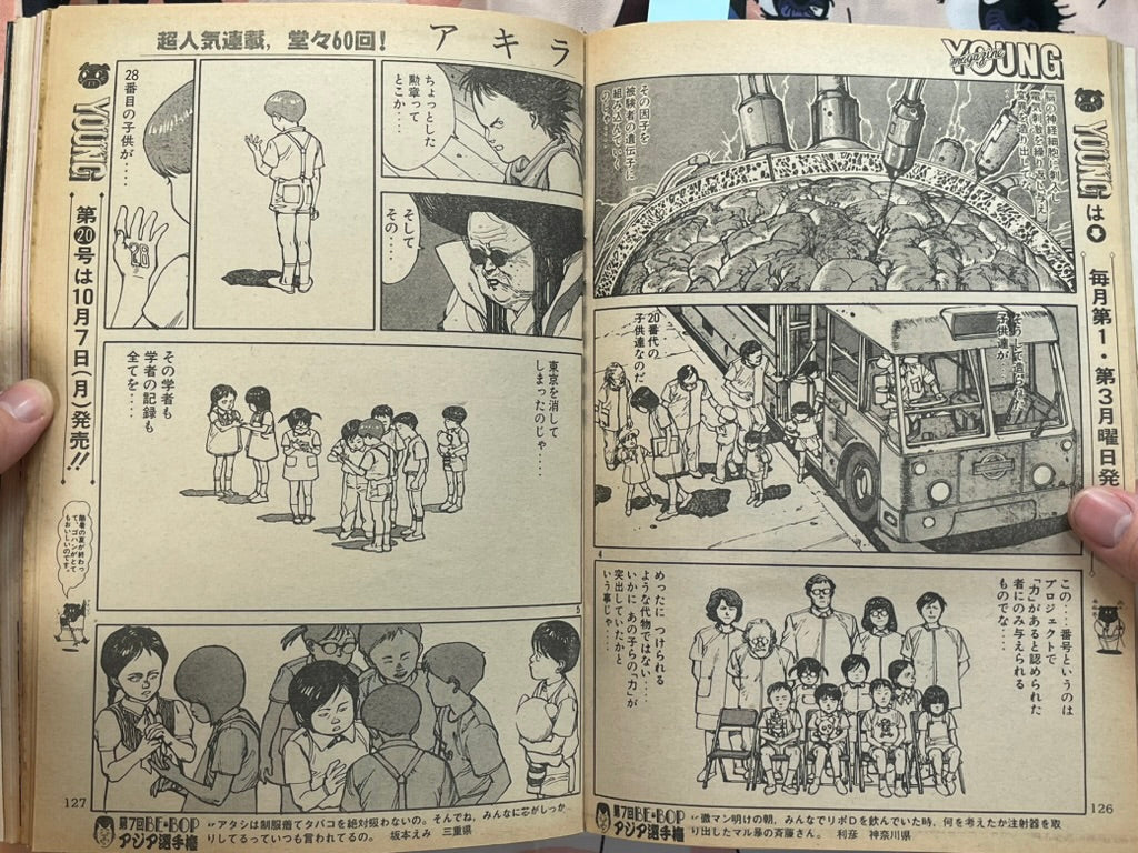 Young Magazine No. 19 (1985/10/7) - Akira Ch. 60-thumbmail-7