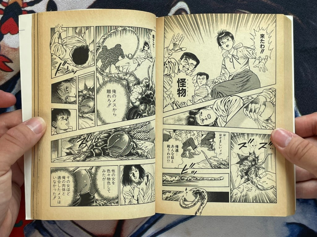 SIGNED Okkake Datenshi / CHasing Fallen Angel by Toshio Maeda (1990)-thumbmail-17