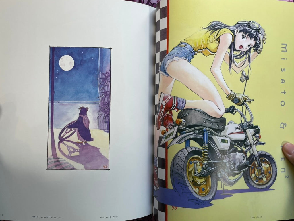 Der Mond by Yoshiyuki Sadamoto (2000/2007 Edition)